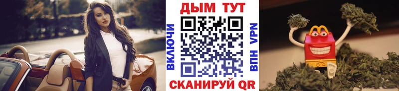Купить наркоту Нововоронеж СК АМФ COCAIN МЕФ Гашиш Конопля