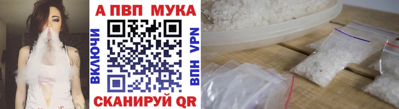 наркотики  Нововоронеж  Alpha-PVP Crystall 