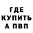 Amphetamine Розовый Radon Space