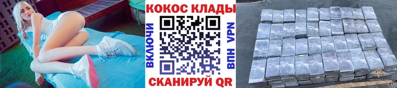 COCAIN 97%  хочу   Нововоронеж 
