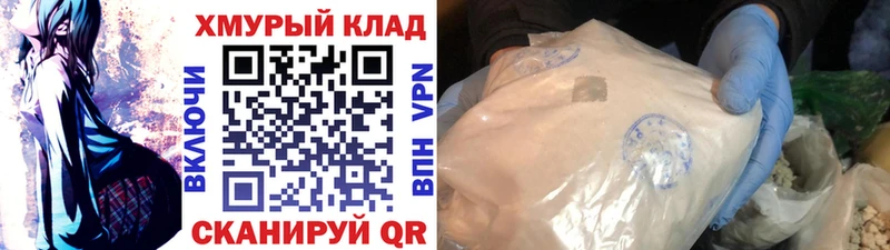 ГЕРОИН афганец  цена наркотик  Нововоронеж 