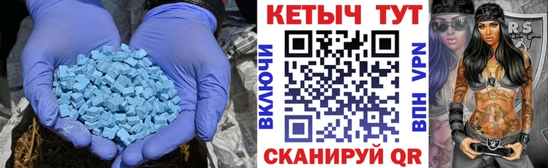 Кетамин VHQ Нововоронеж