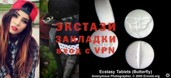 мескалин Армянск