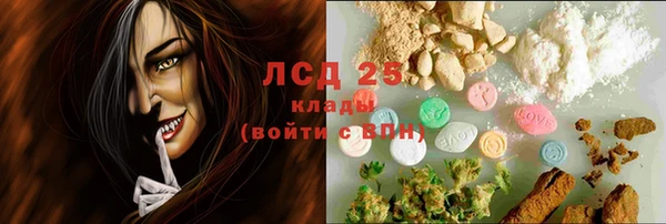 ALPHA-PVP Баксан
