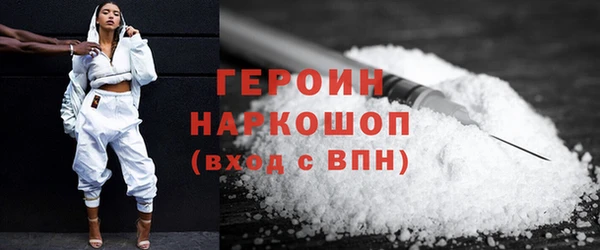 ALPHA-PVP Баксан