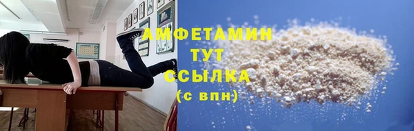 ALPHA-PVP Баксан