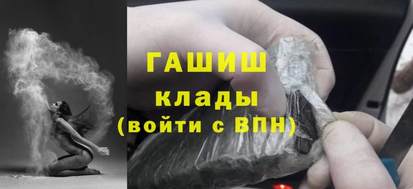 ALPHA-PVP Баксан