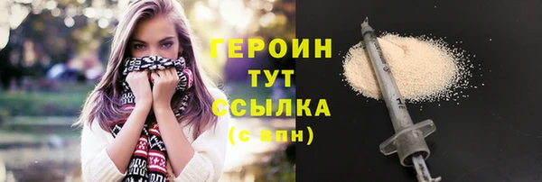ALPHA-PVP Баксан