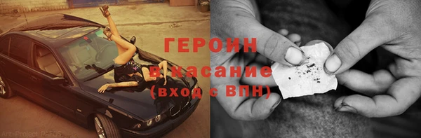 ALPHA-PVP Баксан