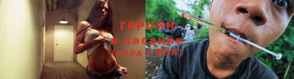 каннабис Балахна