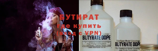 ALPHA-PVP Баксан