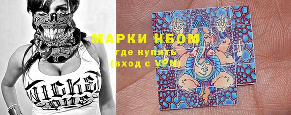 ALPHA-PVP Баксан