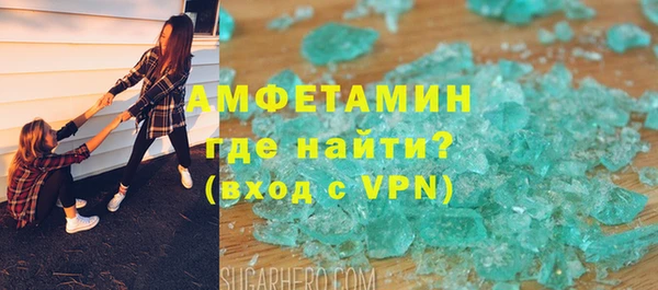 дистиллят марихуана Слюдянка