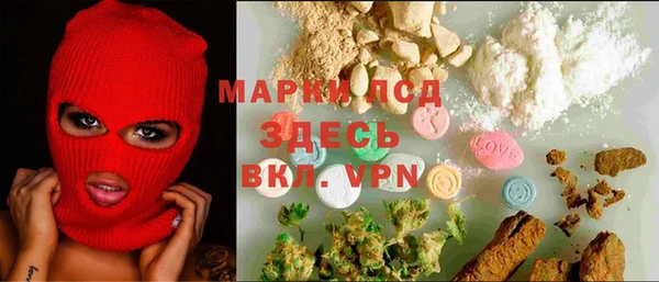каннабис Снежинск