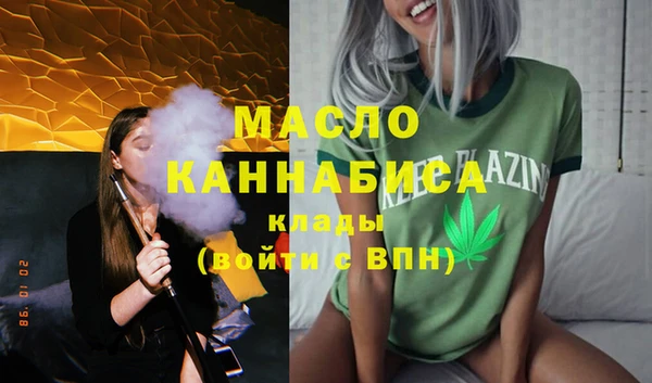 каннабис Балахна