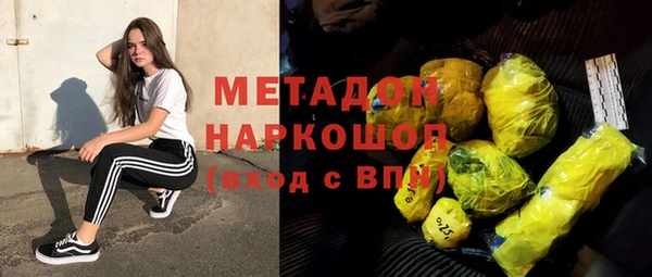 марки lsd Аркадак