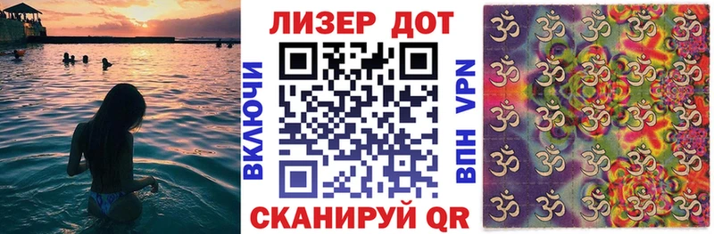 ОМГ ОМГ онион Нововоронеж Марки 25I-NBOMe 1500мкг
