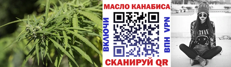 Дистиллят ТГК вейп Нововоронеж