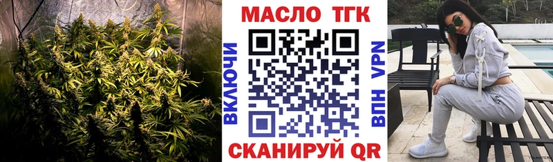 ТГК гашишное масло  где можно купить   Нововоронеж 