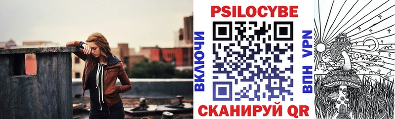Псилоцибиновые грибы Cubensis  Нововоронеж 